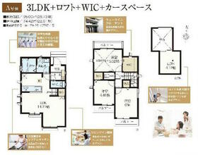 東京都西東京市南町２丁目