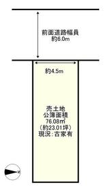 京都府宇治市五ケ庄二番割