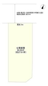 大阪府大阪市東住吉区駒川３丁目