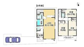 大阪府大阪市鶴見区中茶屋１丁目