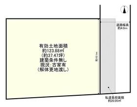 大阪府枚方市松丘町