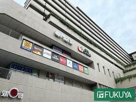 サンシティ池田