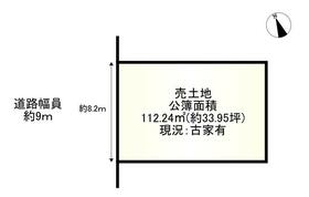 京都府宇治市木幡東中