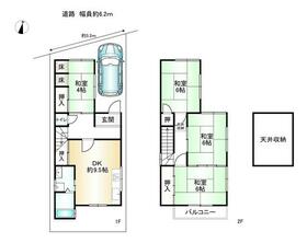 京都府京都市伏見区日野奥出