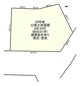大阪府枚方市東中振１丁目
