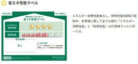 奈良県生駒市萩の台