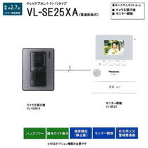 リュエルⅡ  ｜ 長野県須坂市墨坂５丁目（賃貸アパート1LDK・2階・35.60㎡） その9