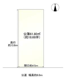 京都府京都市山科区西野櫃川町