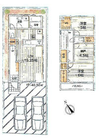 東京都立川市上砂町３丁目