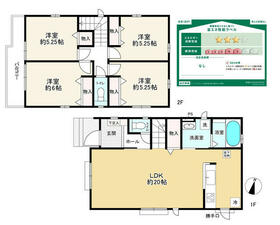 東京都東大和市向原２丁目