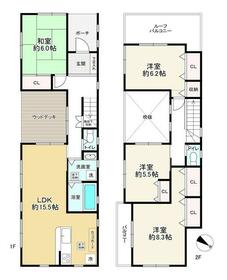 東京都東大和市中央４丁目
