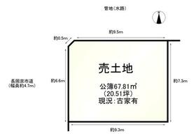 京都府長岡京市神足木寺町
