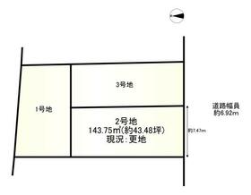京都府宇治市木幡御蔵山