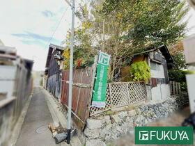 京都府宇治市宇治壱番