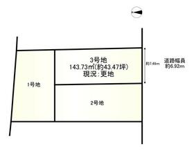 京都府宇治市木幡御蔵山