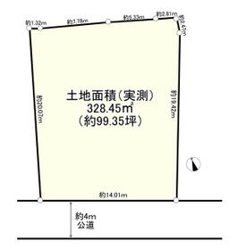 東京都立川市富士見町２丁目