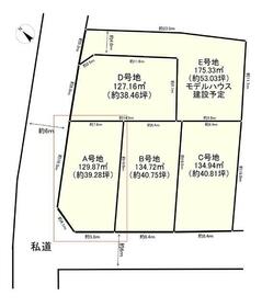 京都府亀岡市篠町広田２丁目