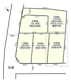 京都府亀岡市篠町広田２丁目
