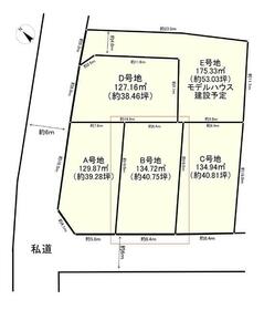 京都府亀岡市篠町広田２丁目