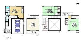 大阪府大東市明美の里町