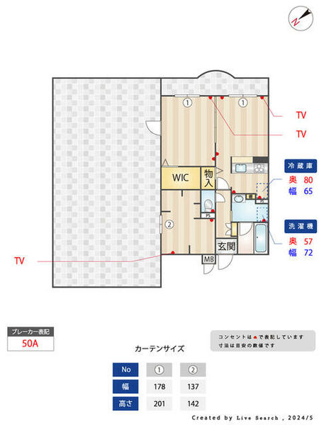 ランデュール逆瀬川 301｜兵庫県宝塚市野上２丁目(賃貸マンション1SLDK・3階・61.32㎡)の写真 その2