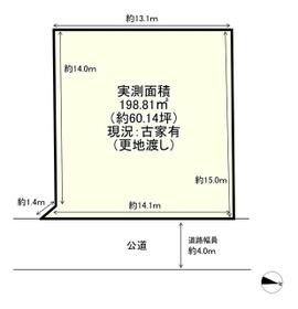 福岡県古賀市今の庄１丁目