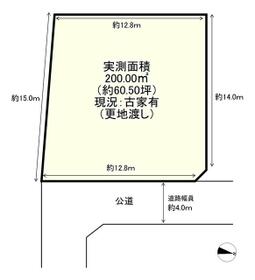 福岡県古賀市今の庄１丁目
