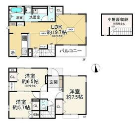 東京都足立区花畑７丁目