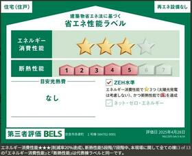 奈良県奈良市赤膚町