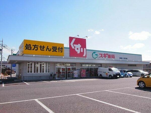 サン　マロン 203｜愛知県江南市高屋町御日塚(賃貸アパート1LDK・2階・41.29㎡)の写真 その16