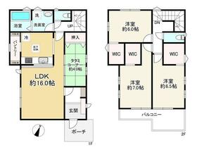 東京都八王子市左入町