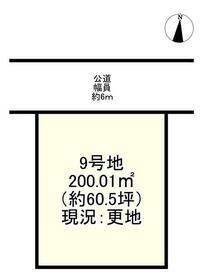 奈良県北葛城郡上牧町下牧１丁目