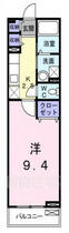 大阪府吹田市山田東１丁目（賃貸アパート1K・2階・30.46㎡） その2