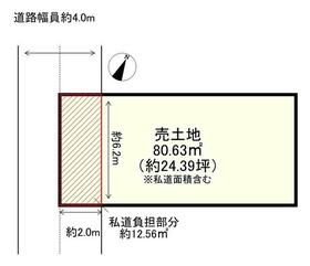 大阪府摂津市正雀４丁目