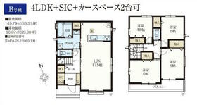 東京都八王子市中野上町３丁目