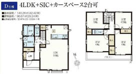 東京都八王子市中野上町３丁目