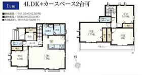東京都八王子市中野上町３丁目