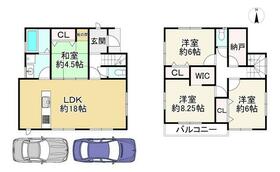 大阪府枚方市宗谷1丁目