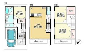 大阪府大阪市東成区神路３丁目