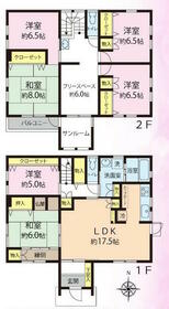 東京都八王子市中野山王１丁目