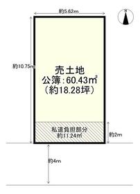 大阪府八尾市南植松町４丁目