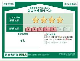 奈良県生駒郡平群町大字三里