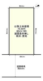 大阪府枚方市出口３丁目
