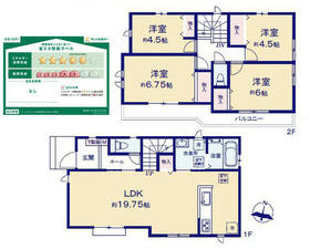 東京都昭島市美堀町２丁目