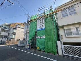 東京都練馬区中村南１丁目