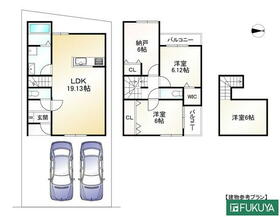 京都府京都市南区久世大築町