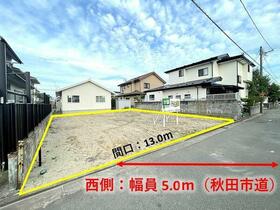 秋田県秋田市広面字釣瓶町