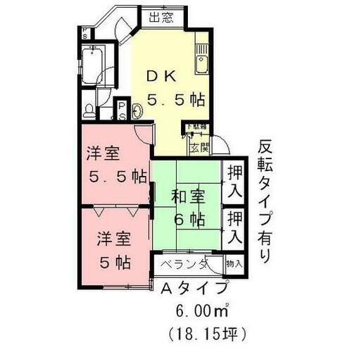 ラ・メゾン・ソワール_間取り_0