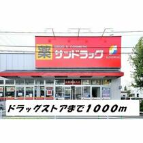 グラン　ソレイユ　Ⅰ 303 ｜ 愛知県名古屋市港区神宮寺２丁目（賃貸アパート1LDK・3階・54.16㎡） その3