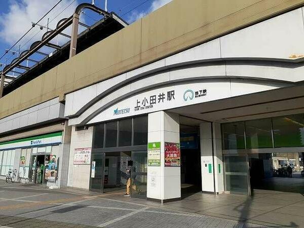 画像15:鶴舞線　上小田井駅まで650m